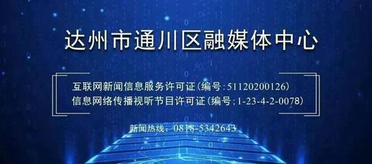 二馬路老舊小區煥新顏 信息網絡提速助力視聽新生活