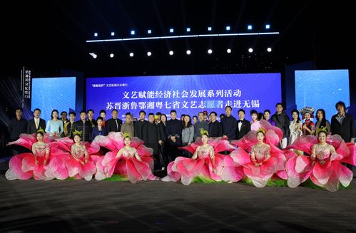 茉莉花開香滿城 七省文藝輕騎兵志愿行，文藝賦能點(diǎn)亮無錫發(fā)展新畫卷